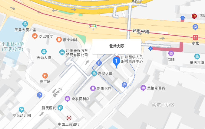 会议地址.png