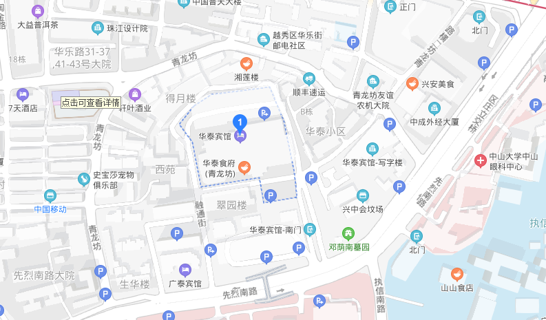 会员大会地址.png